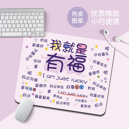 Fansong Creative Text Maus Pad Computer Office Desktop Pad Girls INS Keyboard Pad einfache Schüler Desk Pad Maus-Pad-Bürospiel Maus-Pad kleiner Quadratmausträger MV-1478 2mm 260x210mmmm