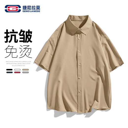 GENIOLAMODE brand long-sleeved shirt for men, solid color, simple basic summer thin section, versatile clothing for young students