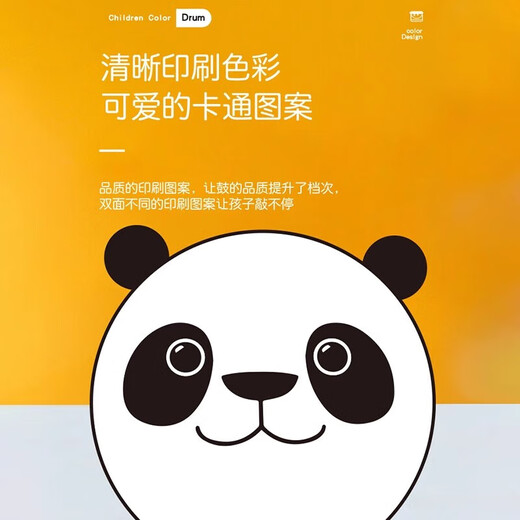 家界杜仲奥尔夫打击乐器棒棒糖鼓铃鼓幼儿园舞蹈手鼓0-3岁儿童玩具小鼓 【棒棒糖敲鼓+敲棒】 直径15CM