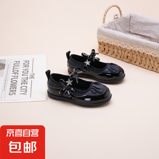 女童夏季新款公主鞋软底防滑透气韩版魔术贴蝴蝶结皮鞋中大童童鞋 黑色 JHL-9902 33 内长20.6cm