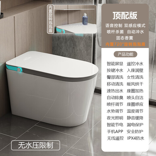Jiumu Jomoo Offizielle leichte und intelligente Toilette Vollautomatischer Soforttyp Dual Wasserstraße Integrierter Wasserdruckbegrenzung Siphon Toilette Top -Fit -Version - graue Seite [Full Intelligence] 250 -mm -Lieferungspaketinstallation