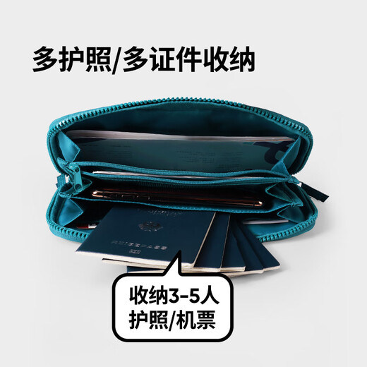 M Square新品msquare护照收纳包大容量证件钱包卡包多功能机票夹旅行护 熏衣紫(大容量_可收纳3-5本护照