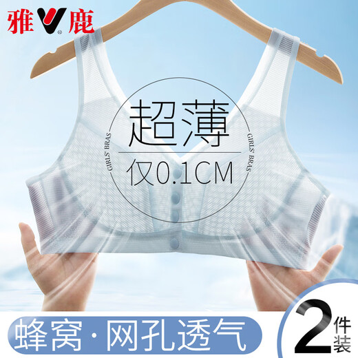 雅鹿高档妈妈内衣中老年人前扣大码胸罩薄款夏季舒适中年妇女纯棉背心 肤色 L (90-110斤)