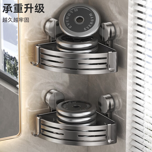 The toilet seat is equipped with suction cup without punching, bathroom tripod, thickened shower sink wall, suction cup ash 4.5M square blue single layer with rod-9859