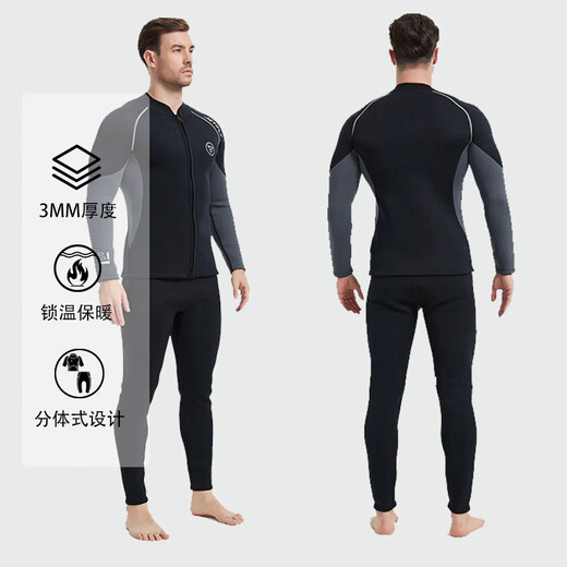 He Jiagong wetsuit men's split cold-proof 3mm snorkeling warm wet suit quick-drying women's surfing suit paddle board swimsuit SN5120 3mm top S One size fits all