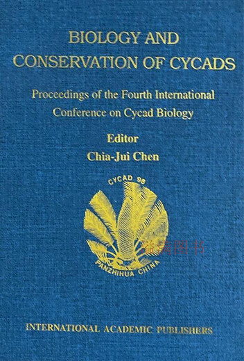 BIOLOGY 陈家瑞 万国学术出版社