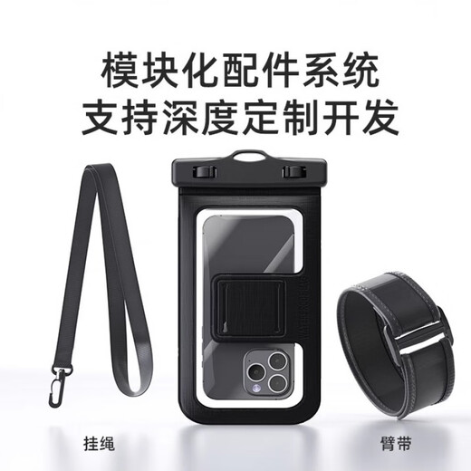 Shijanu New Product Waterproof Bag for Mobile Phones, Touch Screen Swimming Cover, Rafting Equipment, Underwater Photography Artifact, Transparent Sealed Bag, Navy Blue (With Armband) Level 8 Waterproof丨360 High