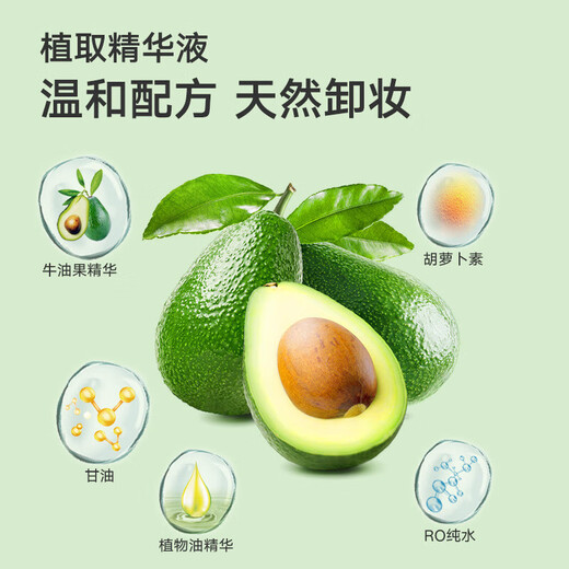 Lingettes démaquillantes à l'avocat Lingettes démaquillantes nettoyantes jetables pour le visage paresseuses Lingettes nettoyantes portables pour le visage 10 pièces 3 paquets de lingettes humides à l'avocat 10 pièces/paquet Emballage extérieur expédié au hasard