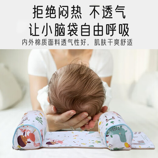 爱宝适婴儿定型枕新生儿小米枕头宝宝纯棉枕头套0-1岁适用维尔骑士S723