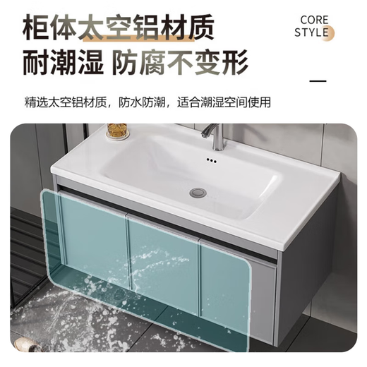 
Pei's [door installation] bathroom cabinet combination smart washbasin ceramic integrated basin small apartment washbasin washbasin light luxury gray 60cm hanging cabinet + mirror cabinet