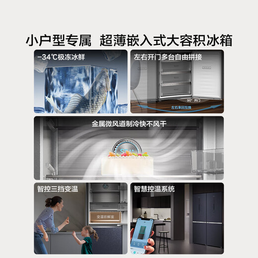 Hisense 415L two-door refrigerator vacuum preservation free embedded first-class energy efficiency air-cooled odor-free blue World Cup customized refrigerator BCD-415WTDGVBPIV national subsidy