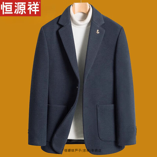 恒源祥西装外套男高级感休闲西服春秋款男装羊毛单西简约纯色上衣 865黑色 M 170
