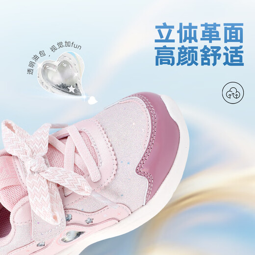 Dr. Jiang toddler shoes sneakers autumn girls 1-3 years old baby children's sneakers 2B14A3001AW pink 24 size