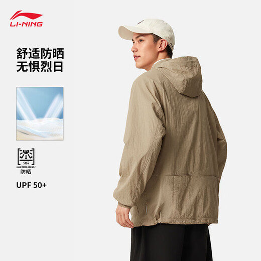 
Li Ning water-proof sun protection loose casual jacket for men's new multi-pocket work style sports jacket AFDV651 coffee khaki-7 S