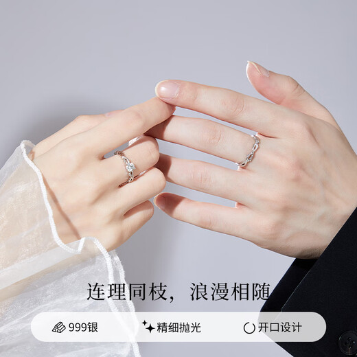 Old Fengxiang's foot silver couple rings, tied branches, lively proposals, pair rings, birthday anniversary gifts for girlfriend and wife. Jingsuda/local warehouse* couple rings intertwined couple rings