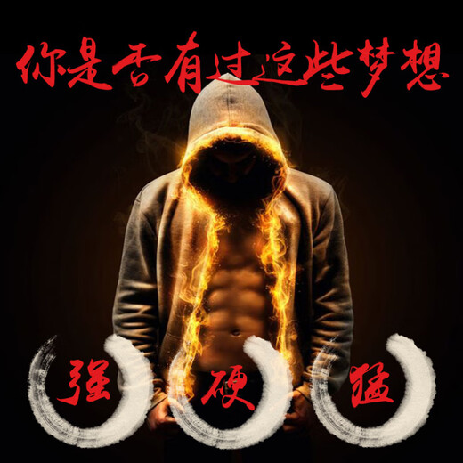 勃源氏第五代乌地那非【官方旗舰】事前一粒有效增久中老年个人护理套装 1瓶装