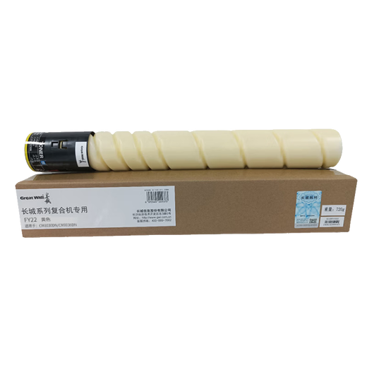 
Great Wall FK22/FC22/FY22/FM22 original toner cartridge suitable for CM8030/CM8036/CM7030DN FY22 yellow original approximately 28,000 pages