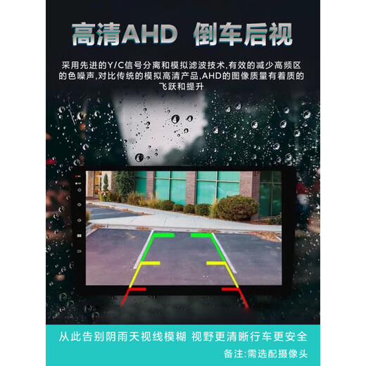 柳汽乘龙H7H5M3专用导航超清全景记录仪夜视倒车影像一体机 9寸专用机 官方标配
