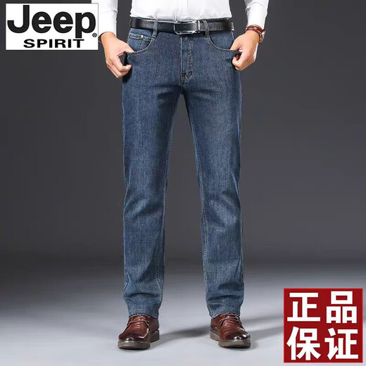 
JEEP SPIRITJEEP Jeep new spring and autumn thick jeans men's casual loose straight stretch pants trend black j679 spring and autumn style 29 sizes - waist 2 feet 2