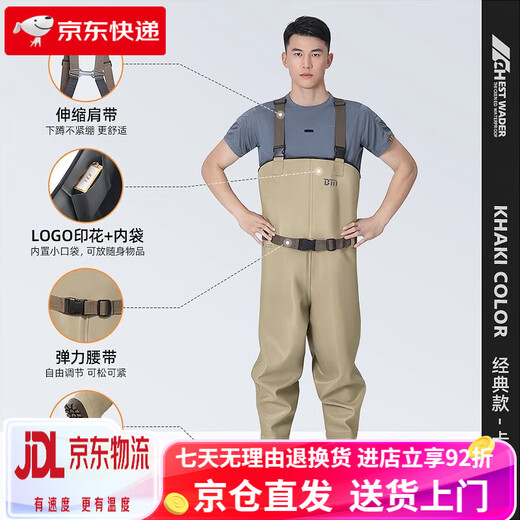 Wading pants, sea water shoes, one piece, full body waterproof and thickened new fishing reservoir fish catching wading pants, khaki - regular style - inner pocket design + resistance M