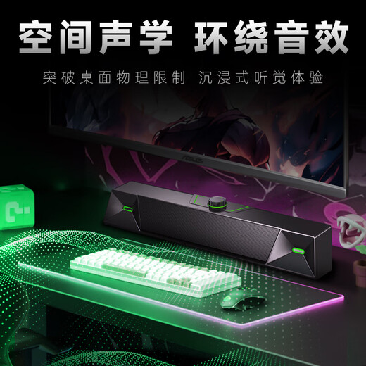 Newmine V1 computer audio speaker desktop portable home wired subwoofer 2.0 gaming e-sports speaker online class long audio