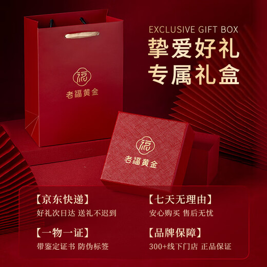 Laofu gold s925 silver necklace chain pendant chain necklace women's 2025 new plain chain clavicle chain gold 40+5cm