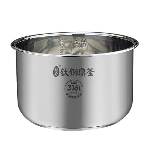 Original Midea electric pressure cooker 4L/5L/6L 316L stainless steel inner pot thickened universal original accessories 5L original genuine 316L titanium steel tripod kettle + C ring