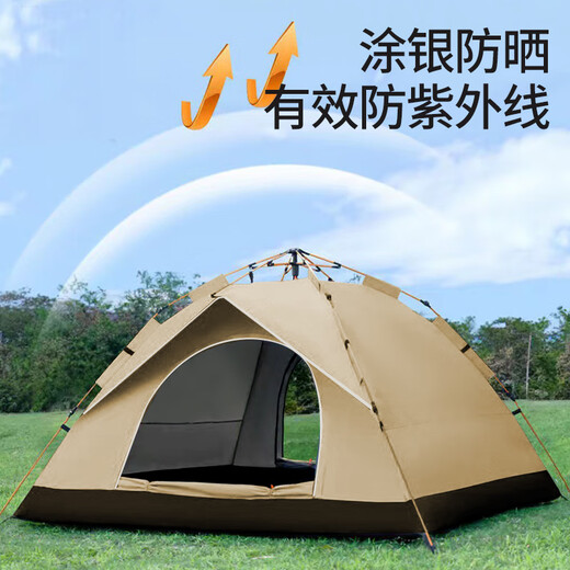 
Jiuqian Valley Tent Outdoor Portable Folding Outdoor Camping Sun Protection Indoor Park Speed ​​Open Fully Automatic One-Button Opening and Close 9277