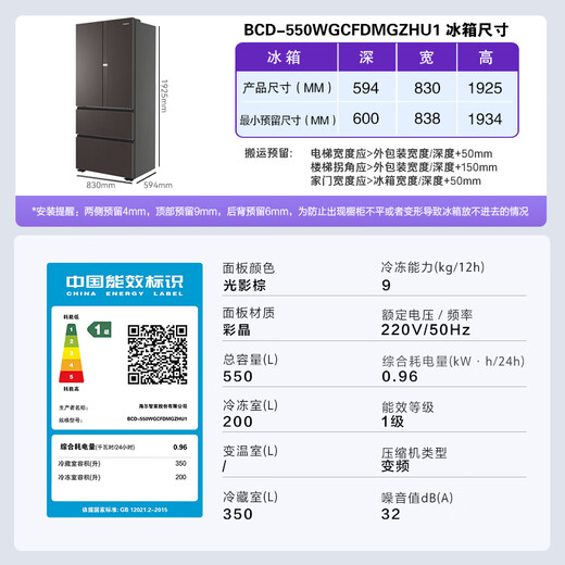 Casarte (Casarte) national subsidy 20% Languang refrigerator 550 liters 594mm fully automatic ice making ultra-thin zero embedded dual system French multi-door first-class energy efficiency refrigerator BCD-550WGCFDMGZHU1