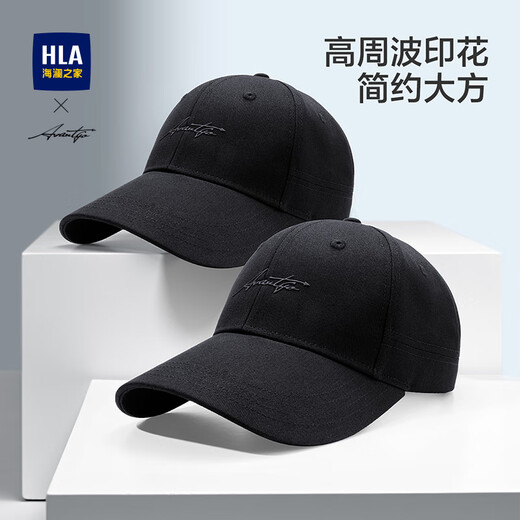 Heilan Home Baseball Cap New Four Seasons Sun Protection Visor Peaked Cap Printed Hard Top Versatile Fashionable Shen Song Black