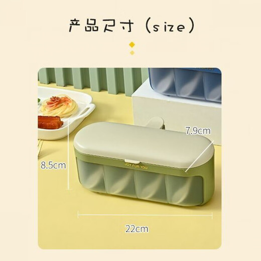 Enshousu seasoning box combination set seasoning bottle jar home kitchen sugar, MSG, salt shaker storage box one-piece 4-grid with spoon, fruit oil green, four-grid in one, inner + spoon