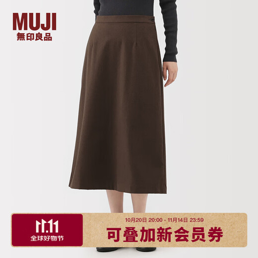 MUJI Women's Horizontal and Vertical Stretch Fleece Wide Hem Skirt Long Skirt Women's Autumn 25 BE1XXC5A Brown S (155/62A)