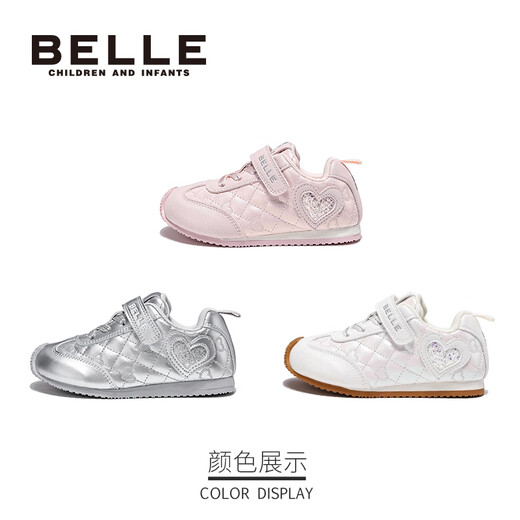 Belle children's shoes girls' sports shoes 2025 autumn new versatile sneakers children's baby toddler shoes casual shoes silver 29