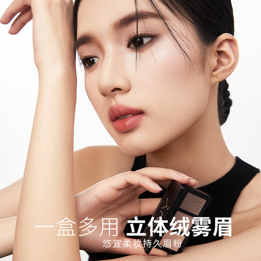 Youyi (unny club) soft makeup long-lasting three-color eyebrow powder 2.7g soot brown waterproof and sweat-proof non-fading nose shadow highlighter