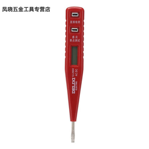 温诗欧感应测试电笔线路检测电工专用断点数显高精度验测电笔 数显测电笔12250V
