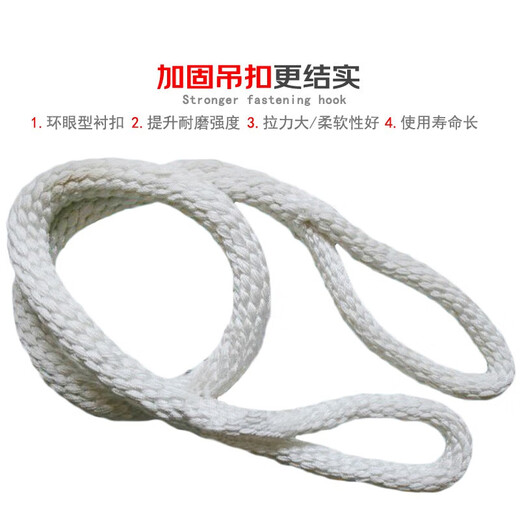 春图两头扣尼龙吊绳双扣起重叉车耐磨圆形软拖车带绳子12358吨 1吨6米