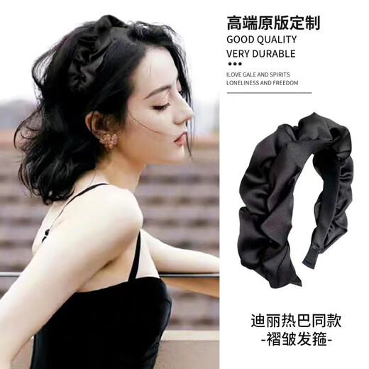 High skull black pleated headband women's hairpin face wash hairband wide edge versatile internet celebrity 2025 new headband black pleated headband