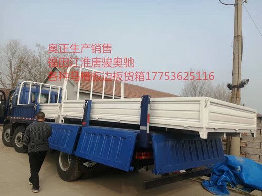Litian Aozheng Sales Futian Tangjun Ao Ling Kangrui H2 OMCO S3 Manger Board Truck Carrier Carrier Carrier Carrier Carrier Carrier Carrier Carrier Carrier Carrier Carrier Carrier Carrier Carrier Carrier Carrier Carrier Carrier Carrier Carrier Carrier Carrier Carrier Carrier Carrier Carrier Carrier Carrier Carrier Carrier Carrier Carrier Carrier Carrier Carrier Carrier Carrier Carrier Carrier Carrier Carrier Carrier Carrier Portador portador portador portador portador portador portador portador portador portador portador portador portador portador portador portador portador portador portador portador portador portador portador portador portador portador portador portador portador portador portador portador porti