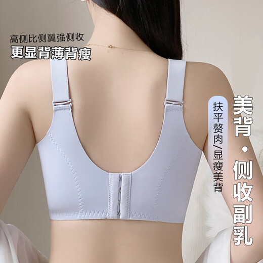 雅鹿25新款大胸显小抹胸内衣女胖mm全罩杯聚拢收副乳防走光文胸 浅蓝色 75B 34
