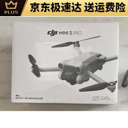 大疆精灵大疆mini3pro遥控飞机3pro带屏续航长畅飞竖拍无人机迷你DJI 全新mini3pro+普控+标准电池