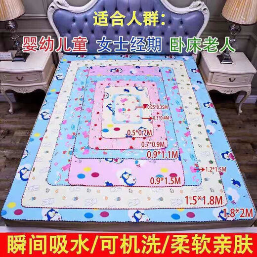 Empereur européen ours séparateur d'urine Baby Baby Summer Ice Silk Mat cool Double-côté imperméable à la machine lavable pour enfants Lombe de fuite de bébé Small Dot Double face Crystal Fleece Match Blue Random 30 * 40cm Small Pad [un pack]