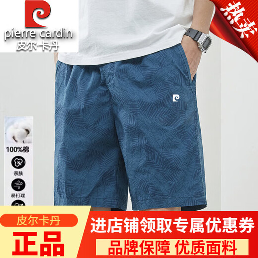 Pier Cardin Pure Cotton Casual Herren-Shorts im Sommer neuer Stil, modische Sportarten mittelpants loser Männer mit atmungsaktivem Fünf-Punkte-Hosen, Khaki 9215 XL (empfohlenes Gewicht 135-150Jin [Jin gleich 0,5 kg]))