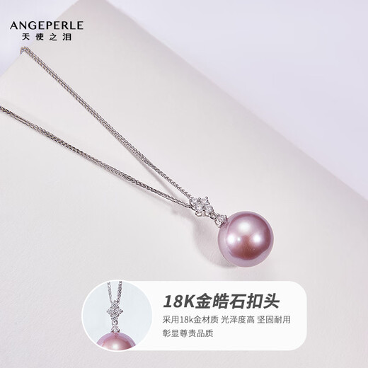 Angel's Tears 18K Gold Freshwater Pearl Necklace Edison Pearl Pendant Phantom Twilight Purple Birthday Gift for Wife and Best Friend