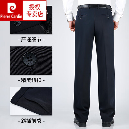 
Pierre cardin (pierre cardin) middle-aged and elderly trousers men's formal wear containing mulberry silk summer casual pants thin ice silk straight pants 9906 gentleman gray [summer containing mulberry silk] 29 [waist circumference 2 feet 2]