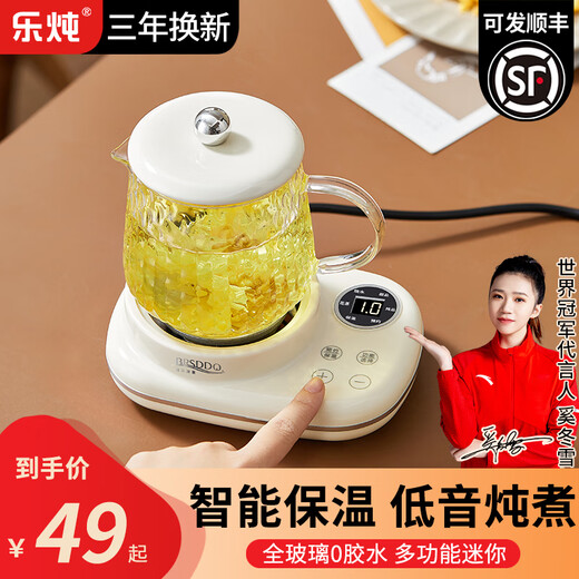 Le Stew mini health kettle for one person in the office, health kettle, stew kettle, all-in-one small fully automatic constant temperature kettle, teapot, scented tea kettle, electric stew cup, full glass, smart model, automatic heat preservation + smart touch 0.5L