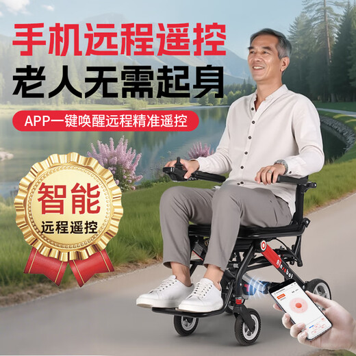Ainsnbot 电动轮椅D01老人智能全自动轻便可折叠旅行老人专用超轻便携轮椅