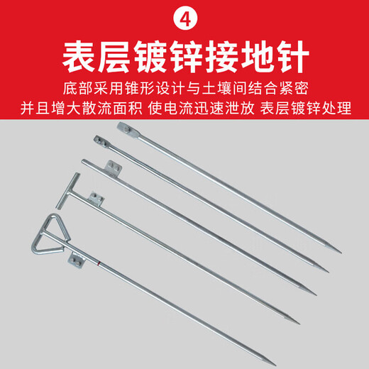Cast solid grounding pin galvanized round steel grounding pile lightning rod household grounding rod engineering lightning protection grounding pole pole T-shaped hot-dip welding plate T-shaped 16mm*800mm cold-dip galvanized