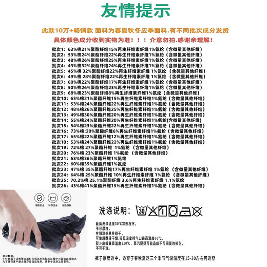 冰丝超薄夏季薄款男牛仔裤百搭休闲弹力直筒牛仔裤 807浅蓝 轻薄 34 （175/90A）