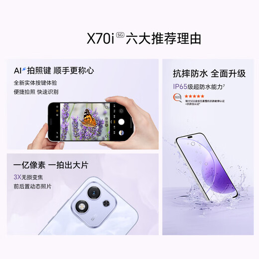 HONOR launches new 5G mobile phone