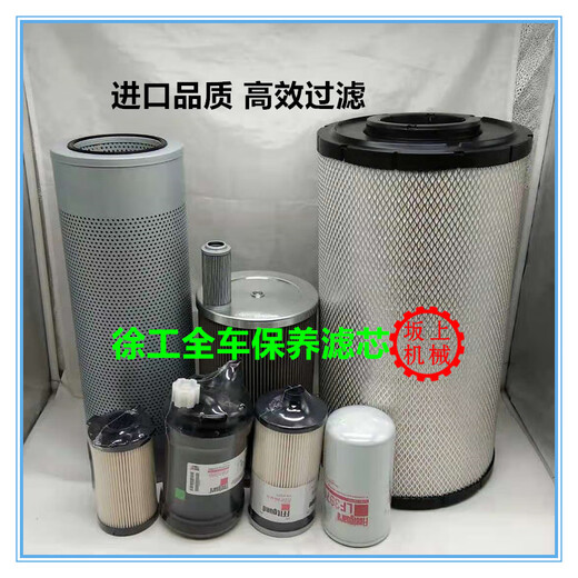 千希FF266 FS1098 FS20019徐工200/215D康明斯柴油滤芯滤清器LF3970 FS1098柴滤